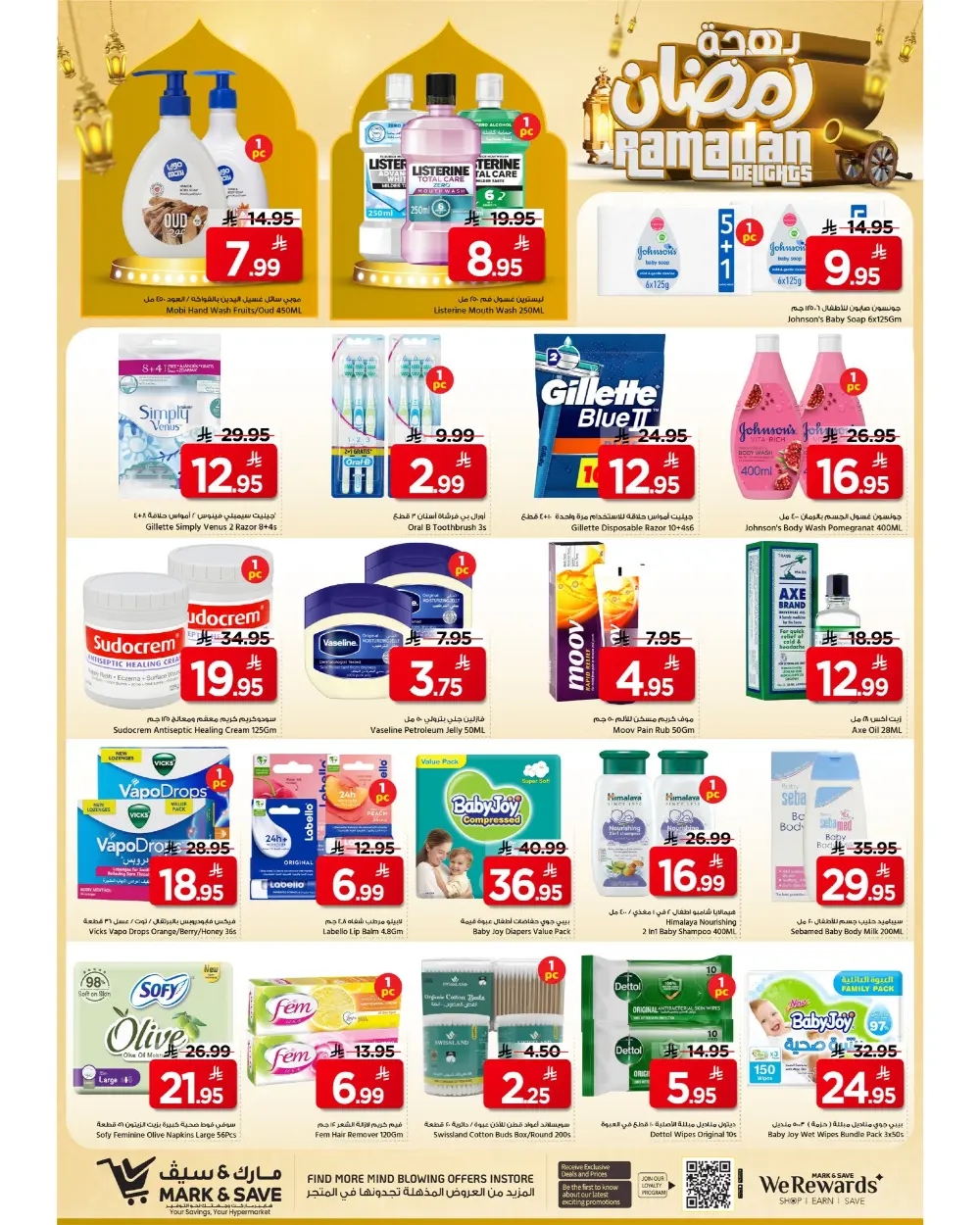 Ramadan Kitchen & Home Appliance Deals