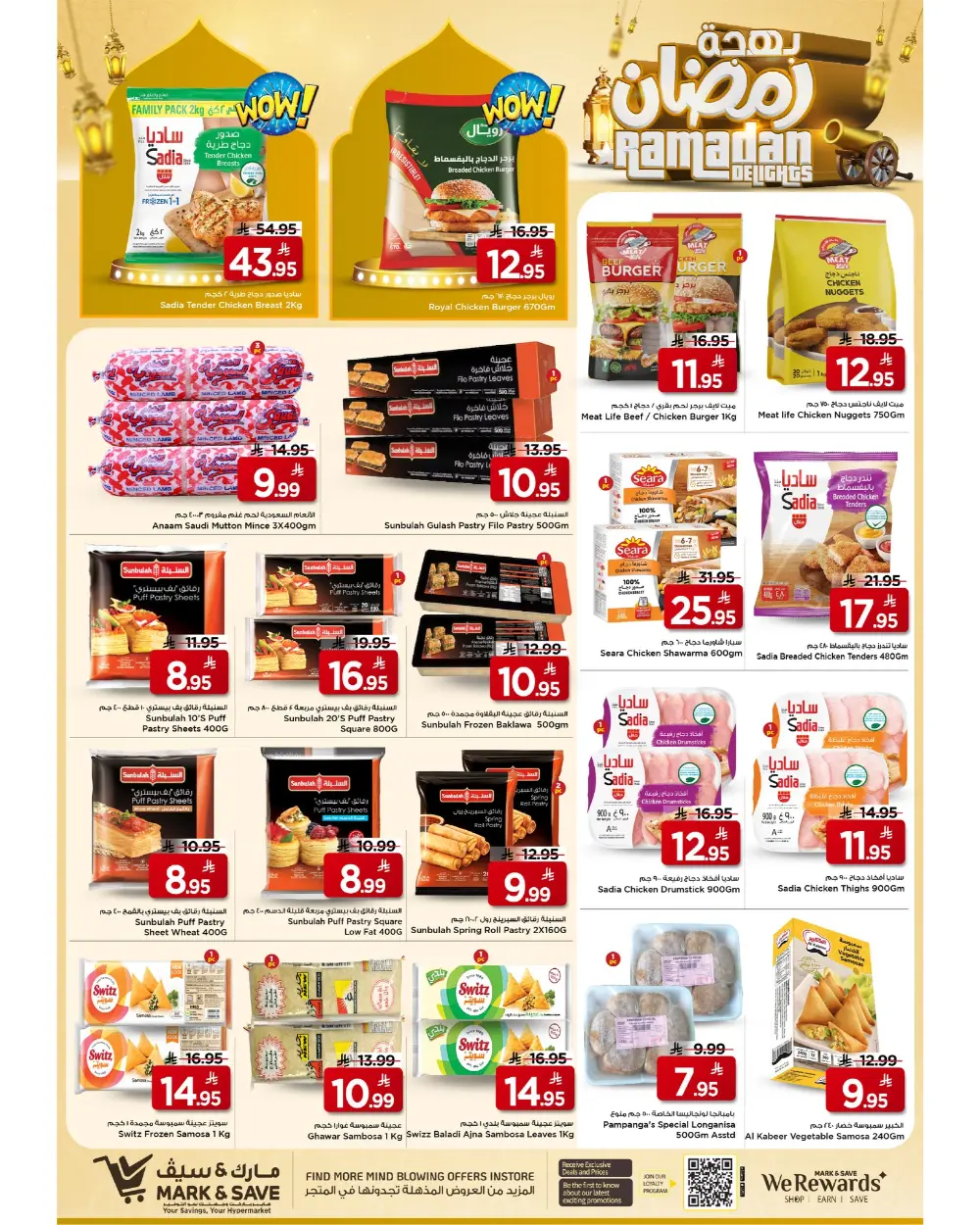 Ramadan Kitchen & Home Appliance Deals