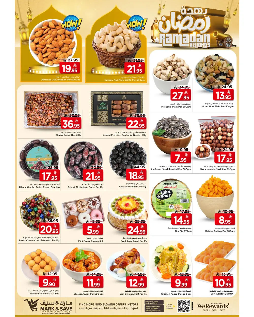 Ramadan Kitchen & Home Appliance Deals