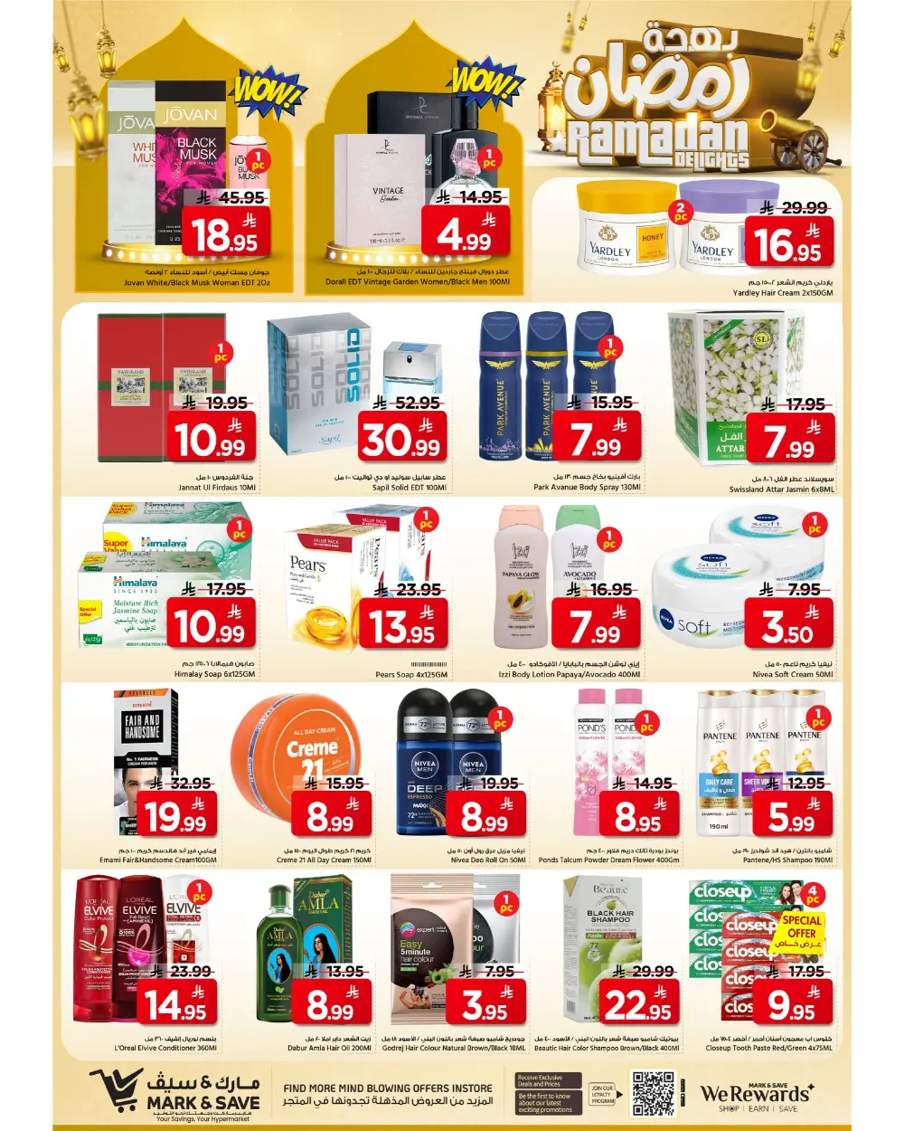 Ramadan Kitchen & Home Appliance Deals