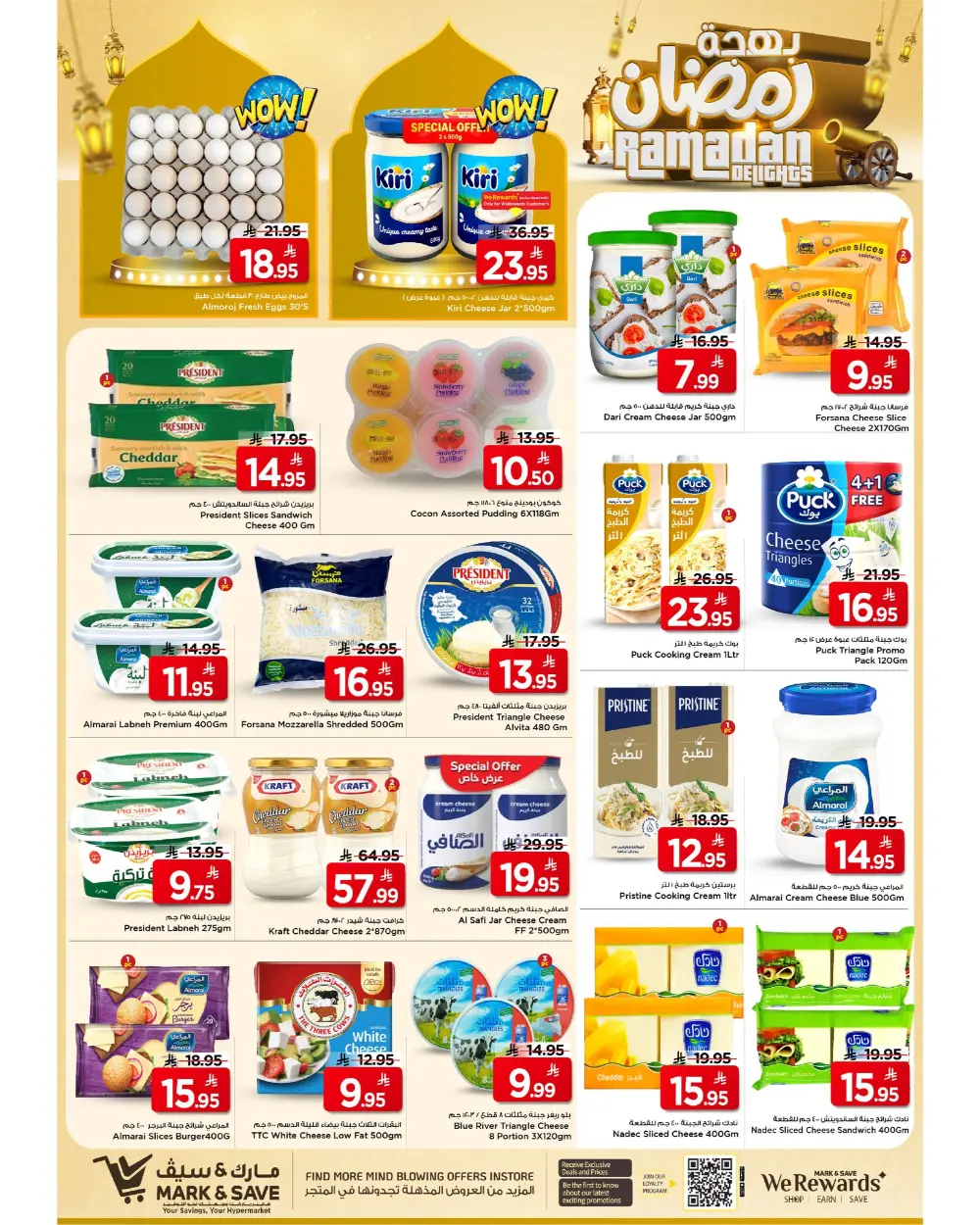 Ramadan Kitchen & Home Appliance Deals