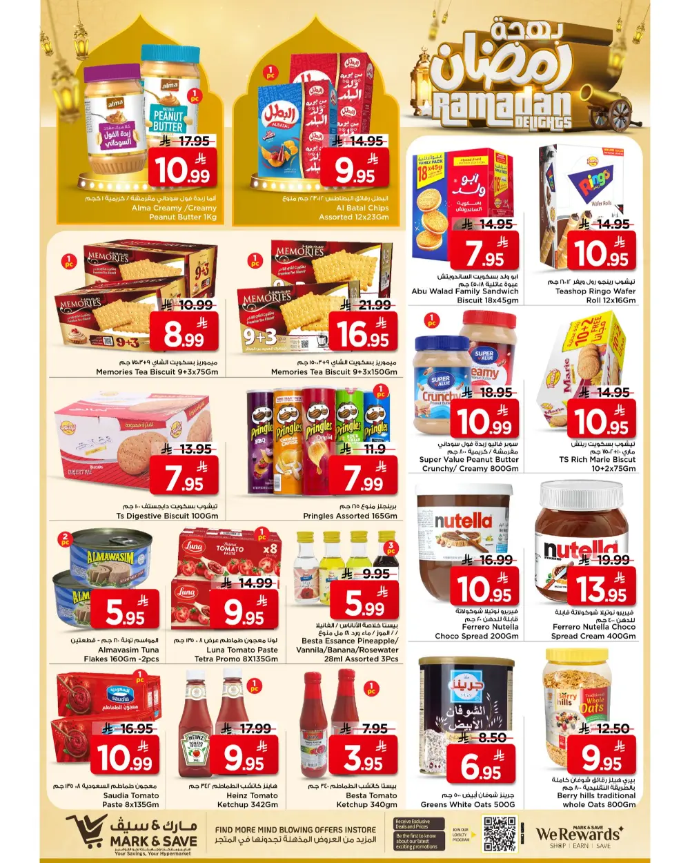 Ramadan Kitchen & Home Appliance Deals