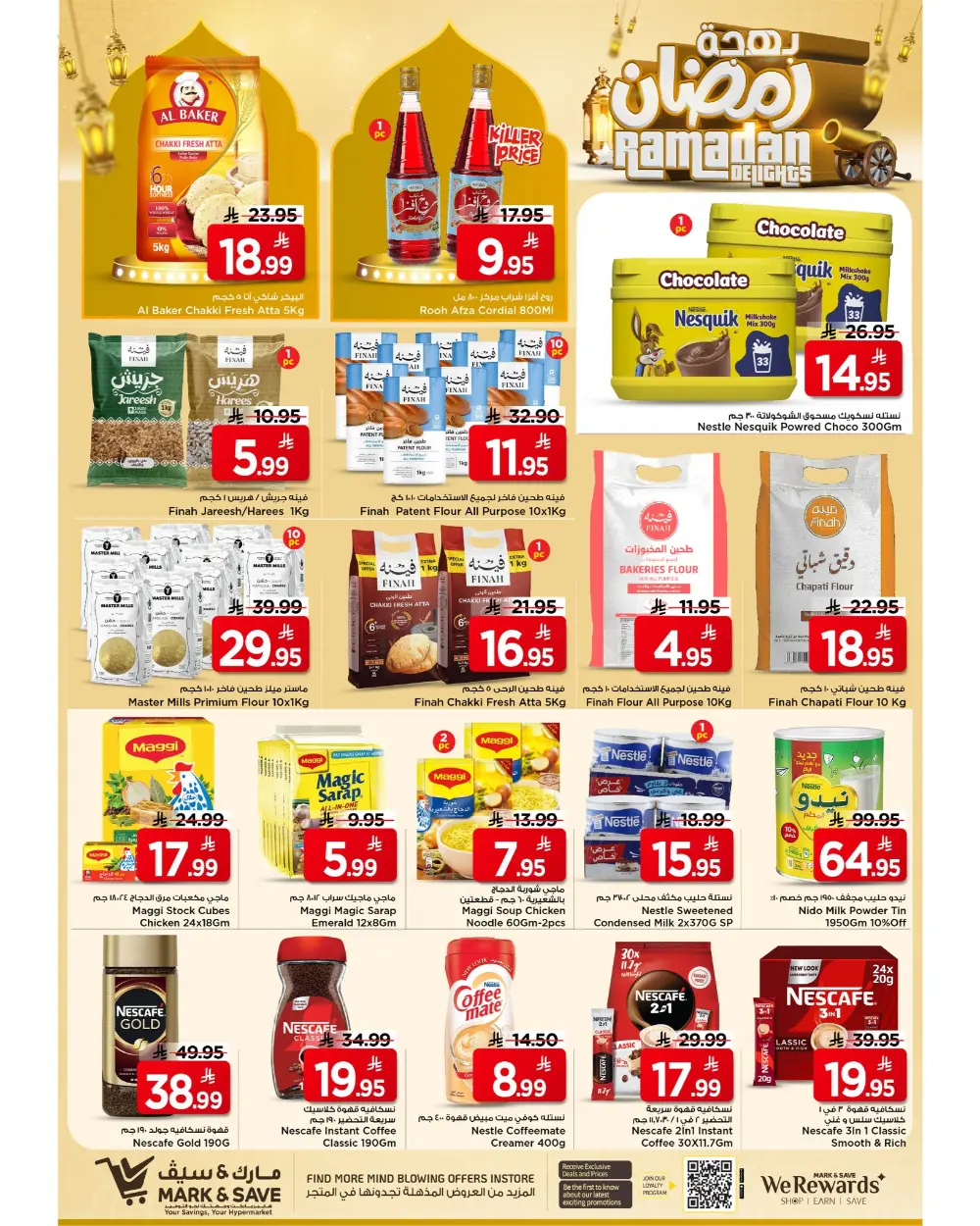 Ramadan Kitchen & Home Appliance Deals