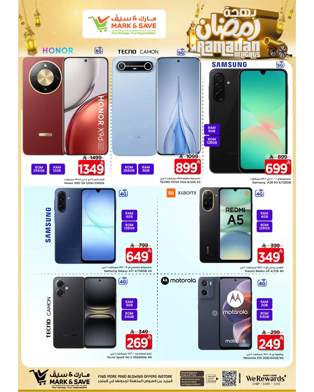 Ramadan Kitchen & Home Appliance Deals