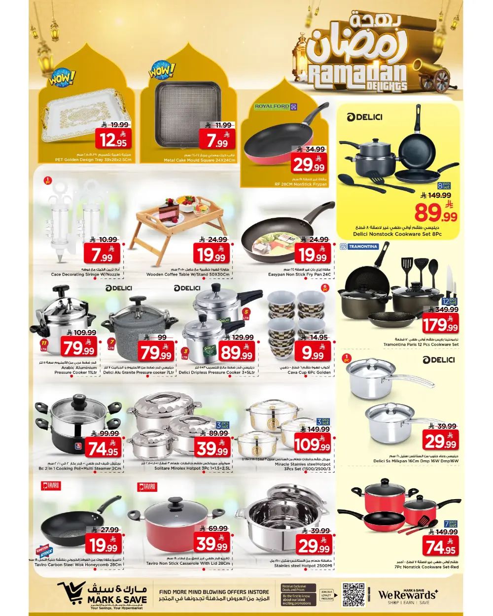 Ramadan Kitchen & Home Appliance Deals