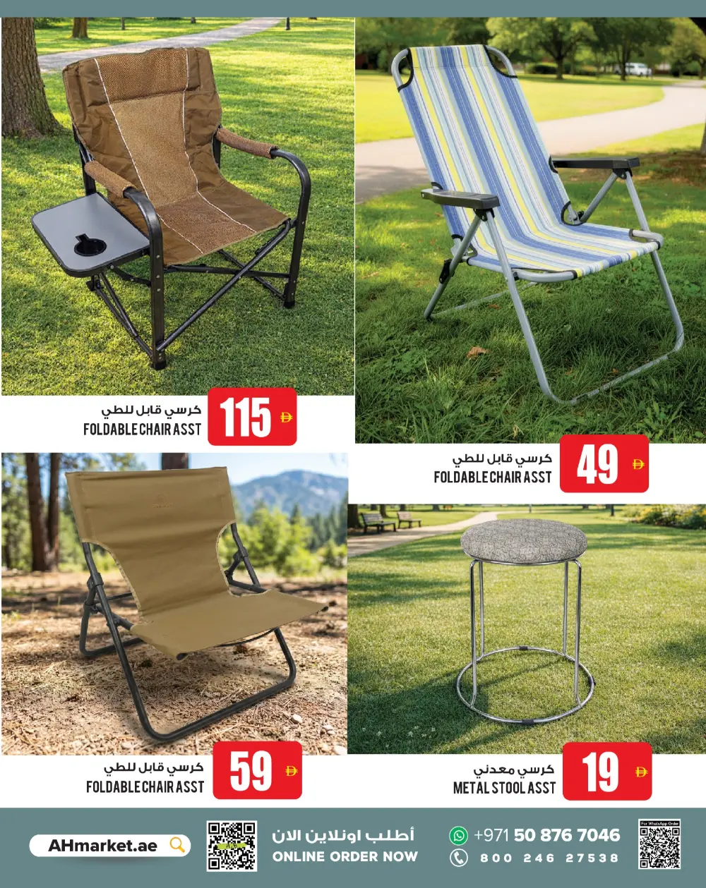 Outdoor Camping Gear & BBQ Grill Offers