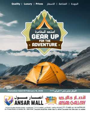 Outdoor Camping Gear & BBQ Grill Offers In Ansar Gallery Dubai,Sharjah / Ajman