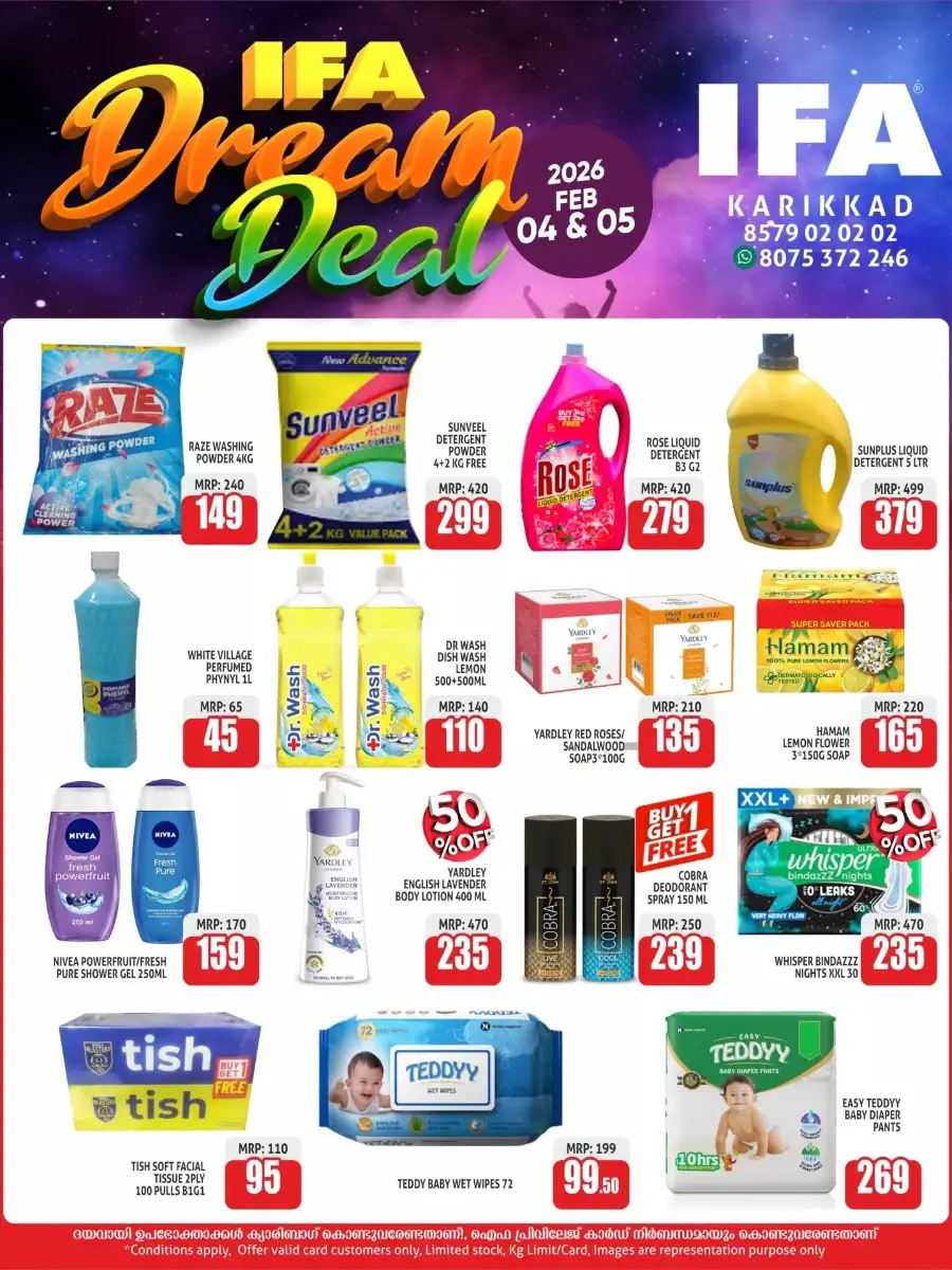 Dream Deal Feb 04-05 Offers