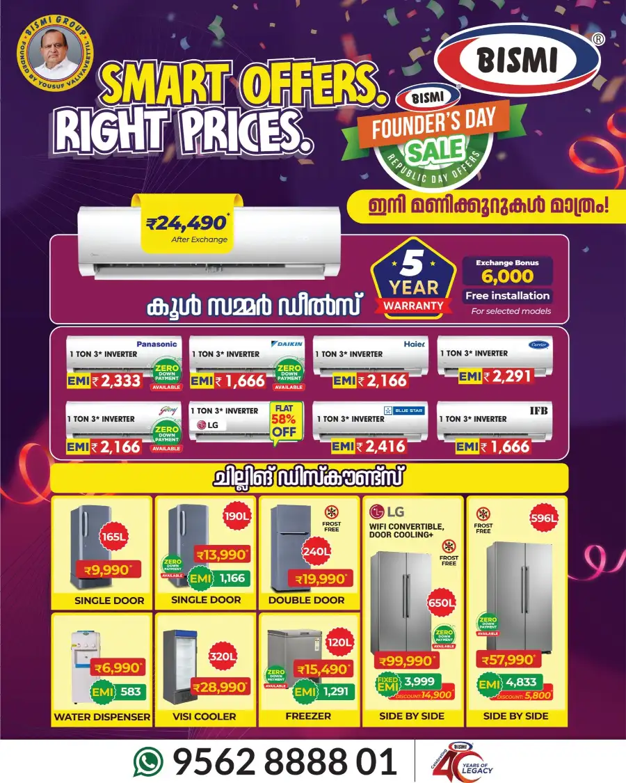 Founder's Day Sale: AC & Refrigerator Offers