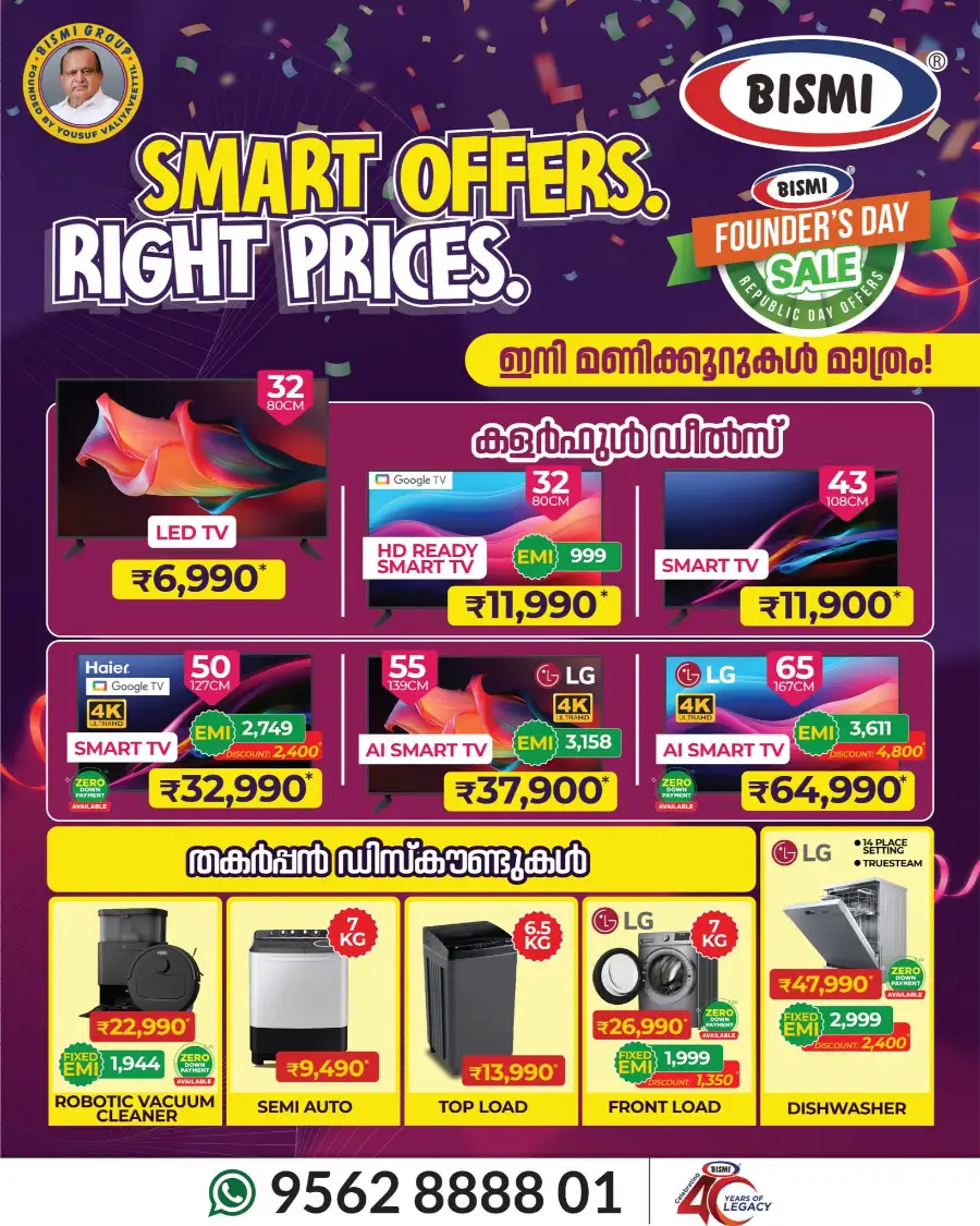 Founder's Day Sale: AC & Refrigerator Offers