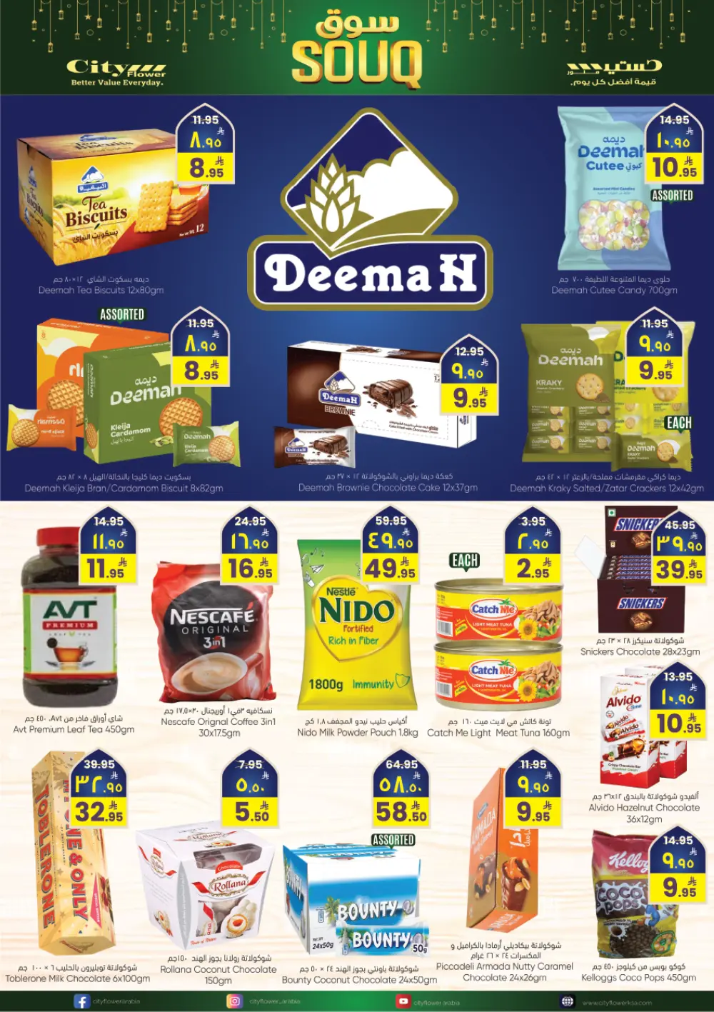Ramadan Special Offers