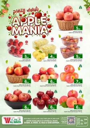Apple mania In Al Wafa Hypermarket Riyadh,Dammam,Al Hasa,Al-Kharj