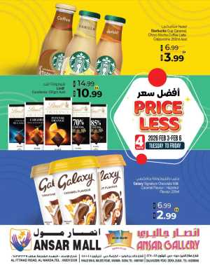 Best 4-Day Offers In Ansar Gallery Dubai,Sharjah / Ajman