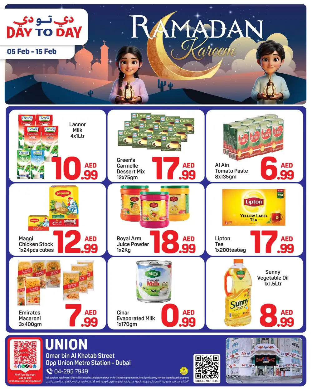 Ramadan Grocery Deals & Food Offers