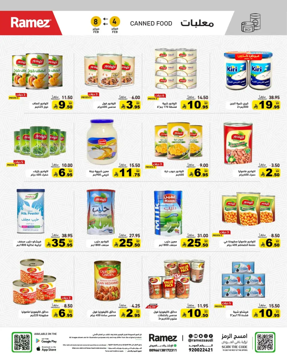 Ramadan Grocery & Home Essentials Offers