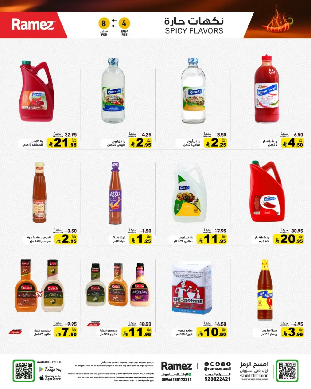 Ramadan Grocery & Home Essentials Offers