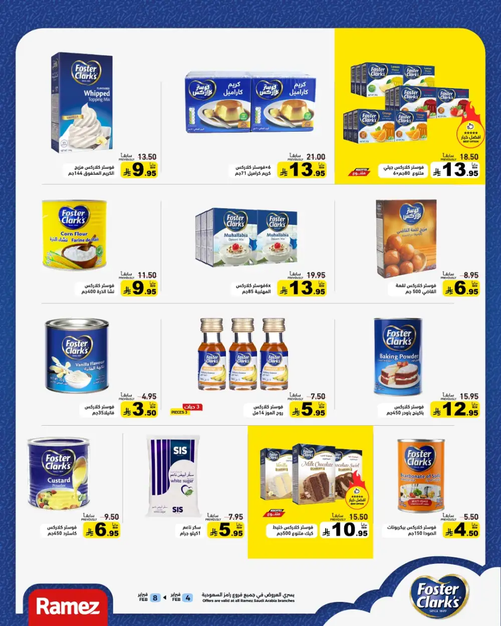 Ramadan Grocery & Home Essentials Offers
