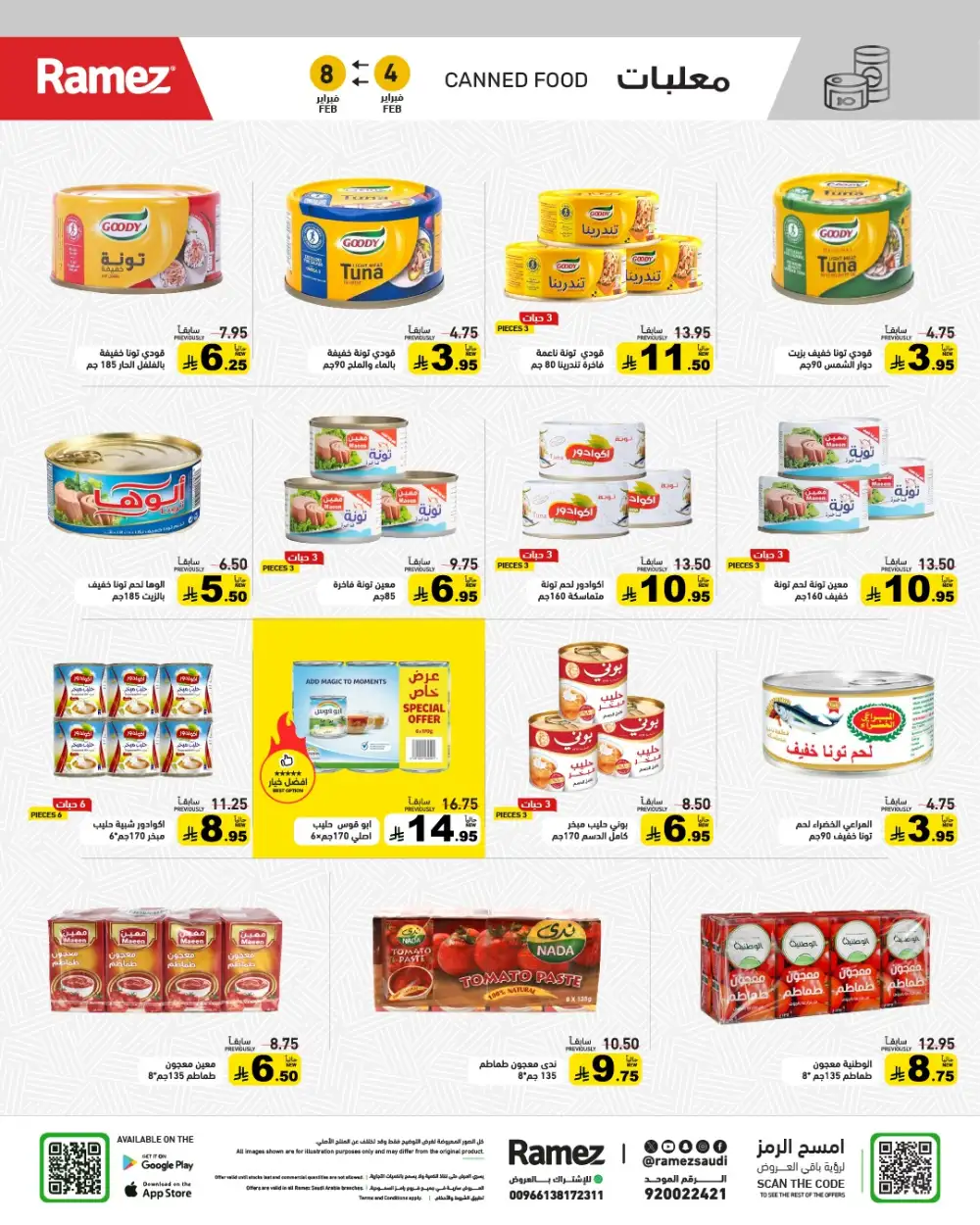 Ramadan Grocery & Home Essentials Offers