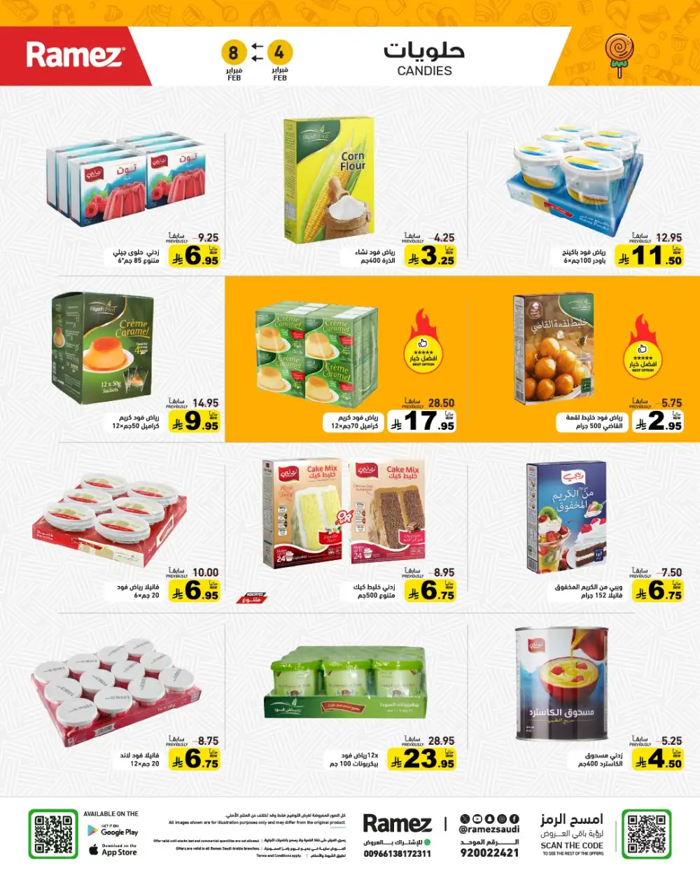 Ramadan Grocery & Home Essentials Offers