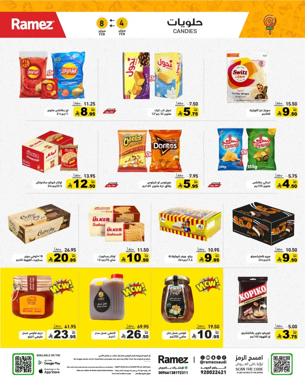 Ramadan Grocery & Home Essentials Offers