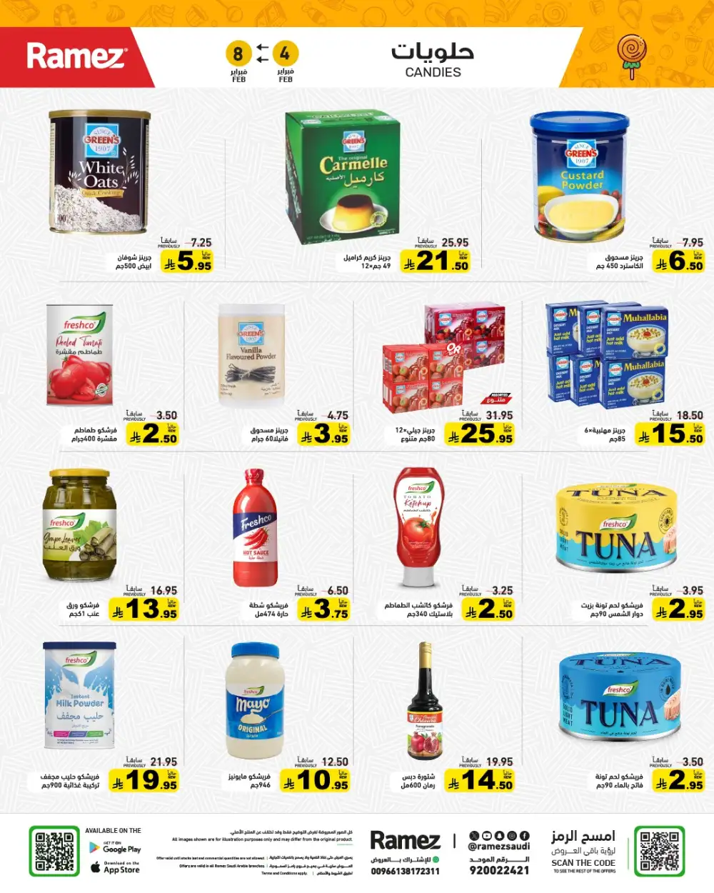 Ramadan Grocery & Home Essentials Offers