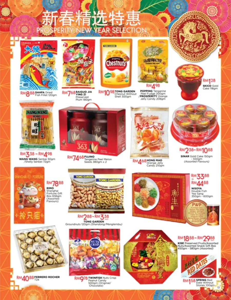 CNY 2026 Radiant Deals & Festive Hampers
