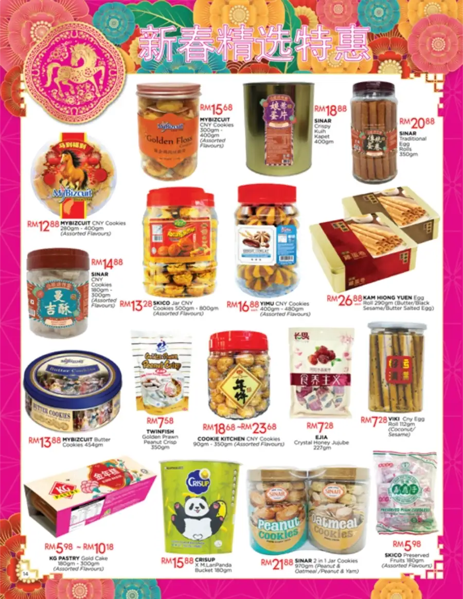 CNY 2026 Radiant Deals & Festive Hampers