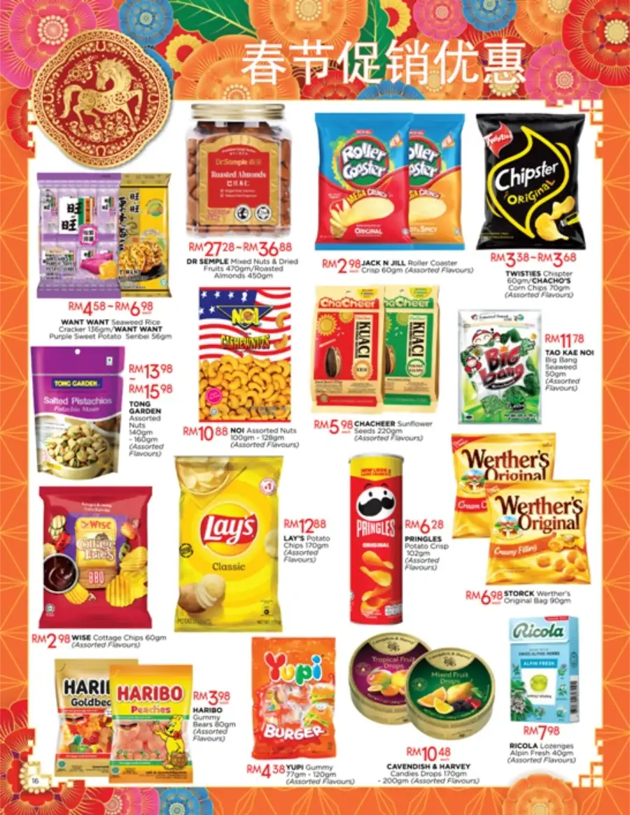 CNY 2026 Radiant Deals & Festive Hampers