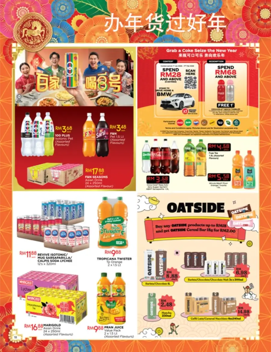 CNY 2026 Radiant Deals & Festive Hampers