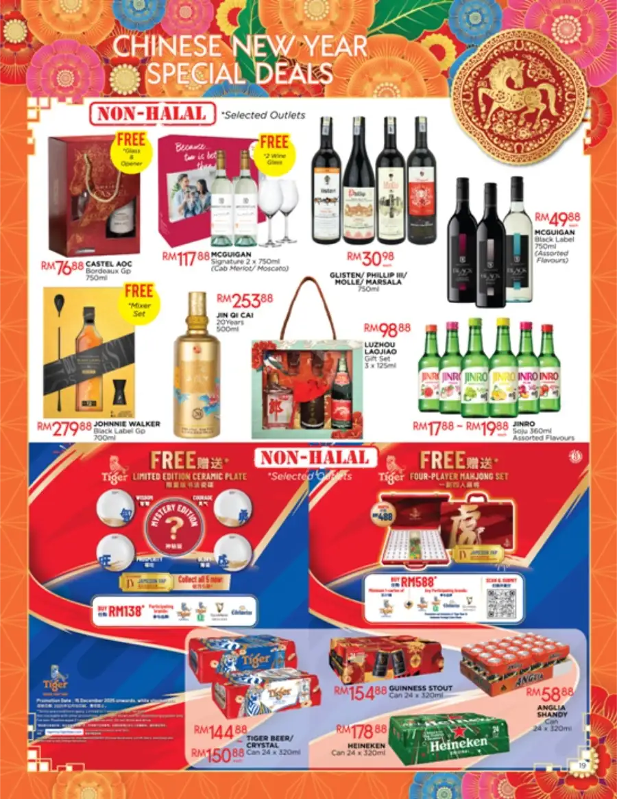 CNY 2026 Radiant Deals & Festive Hampers