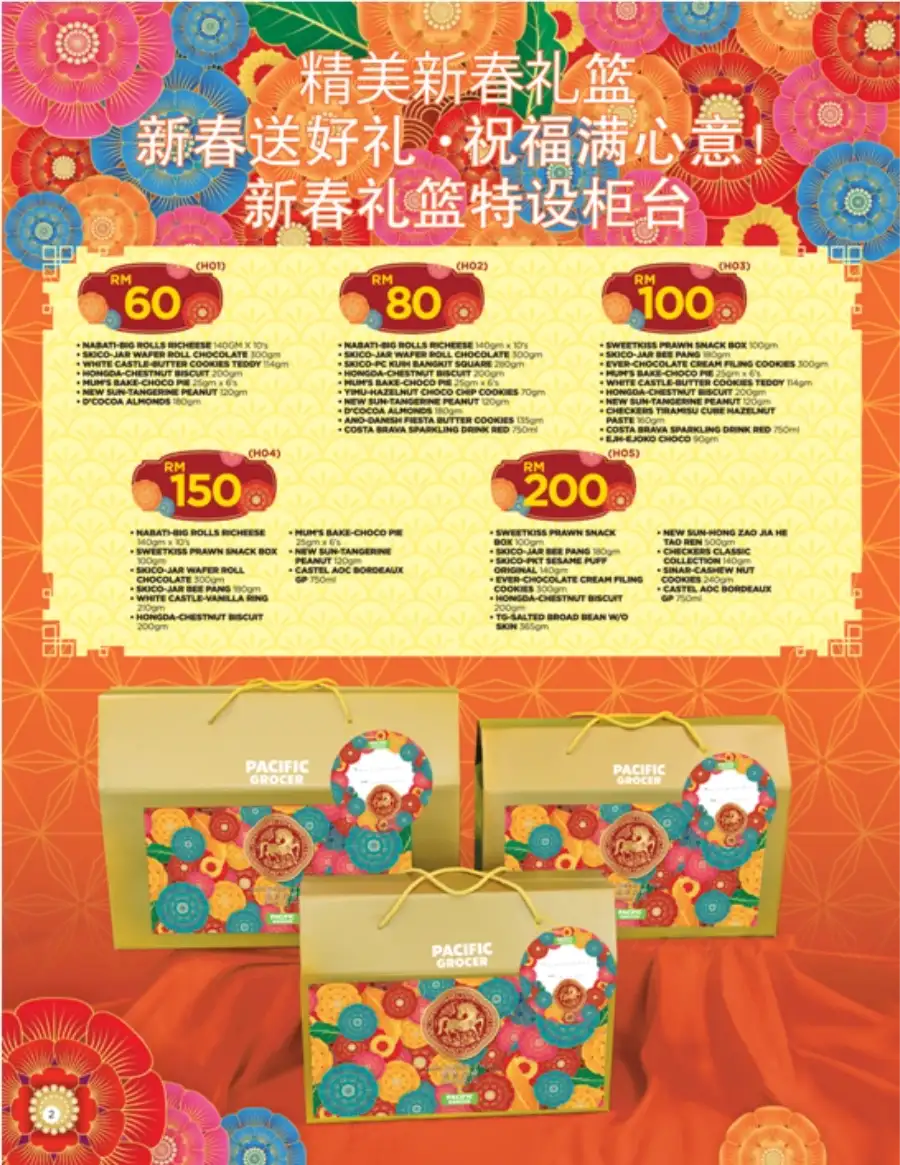 CNY 2026 Radiant Deals & Festive Hampers