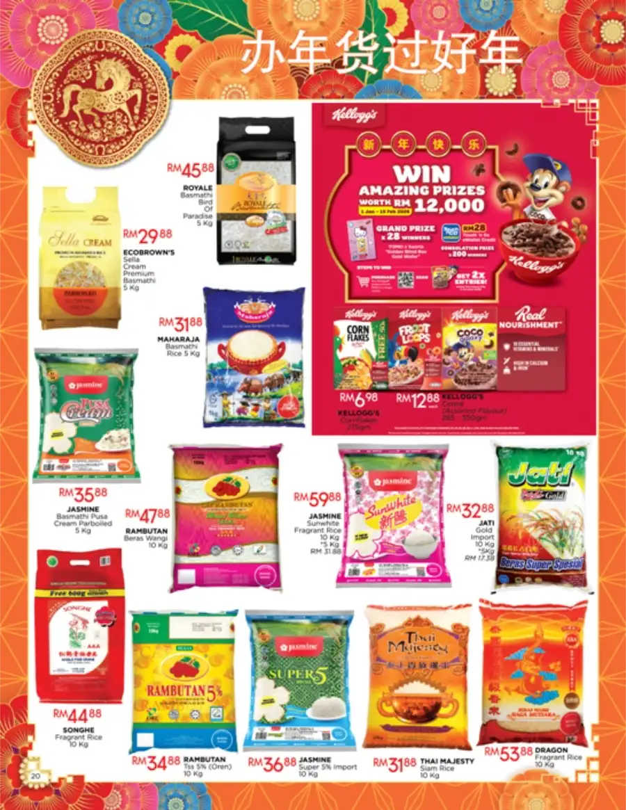 CNY 2026 Radiant Deals & Festive Hampers