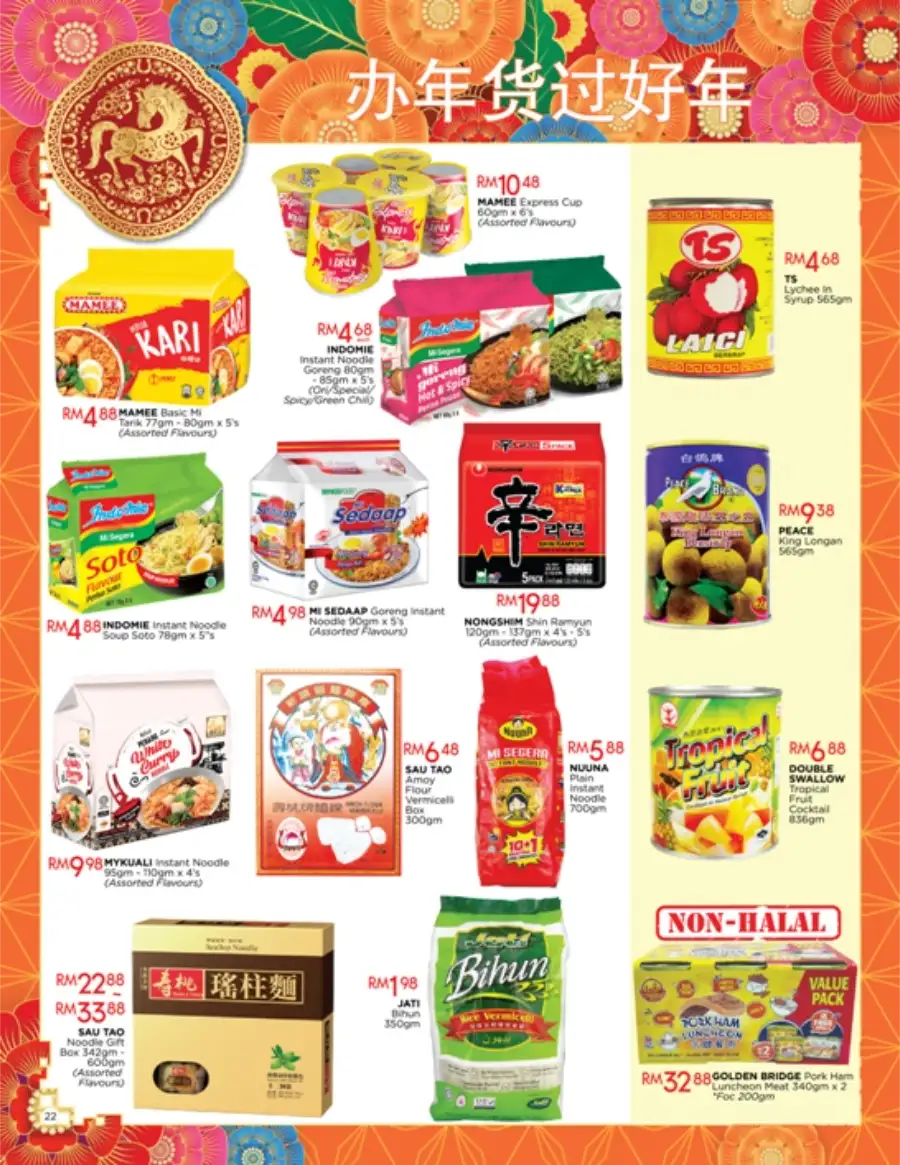 CNY 2026 Radiant Deals & Festive Hampers