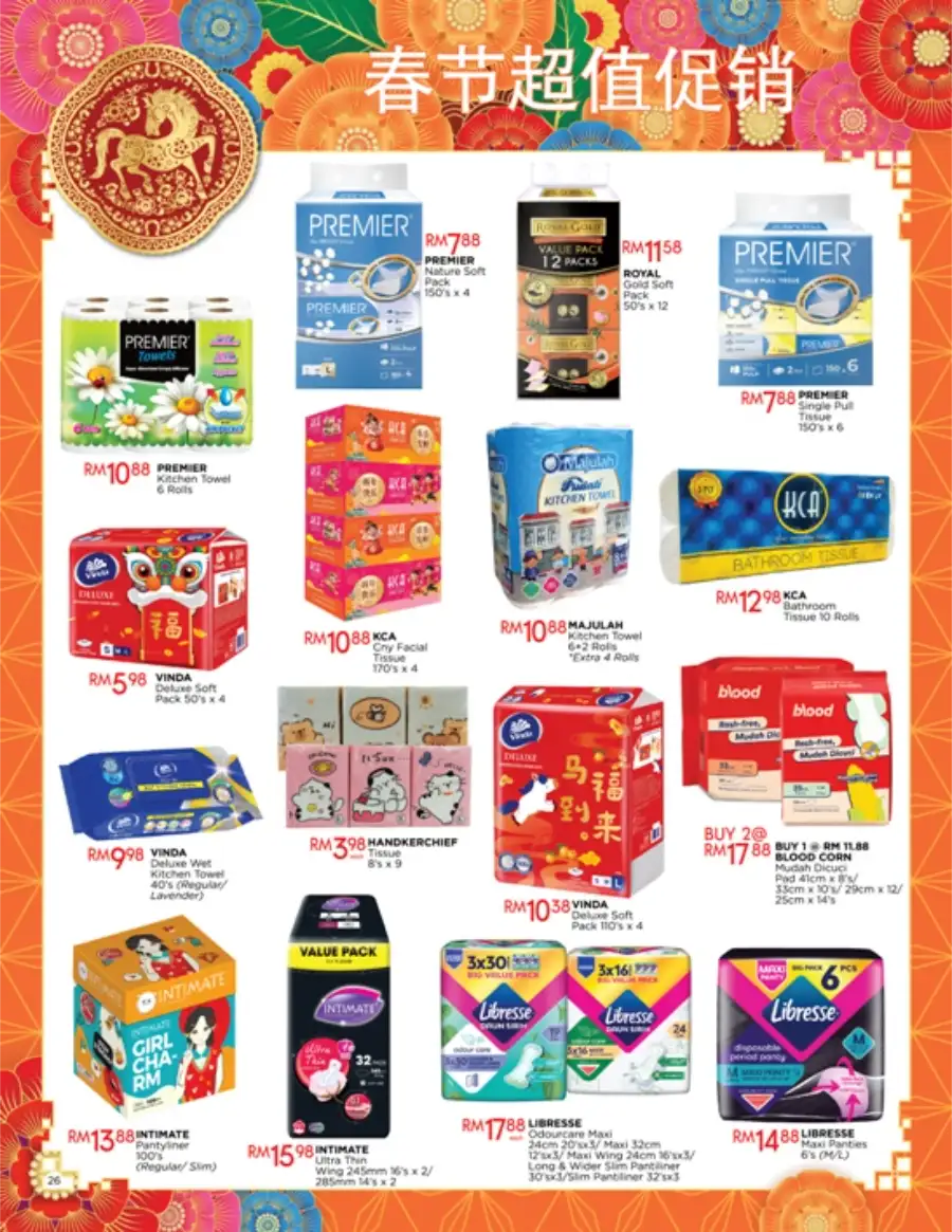 CNY 2026 Radiant Deals & Festive Hampers