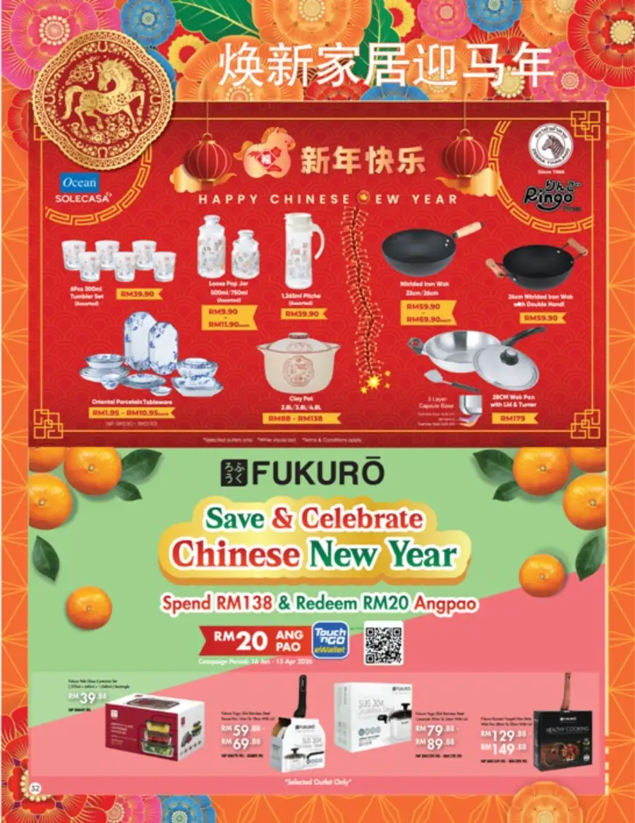 CNY 2026 Radiant Deals & Festive Hampers