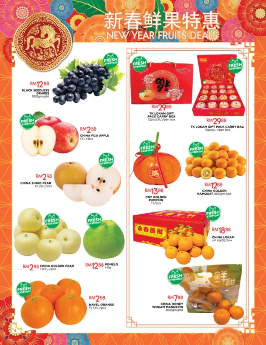 CNY 2026 Radiant Deals & Festive Hampers