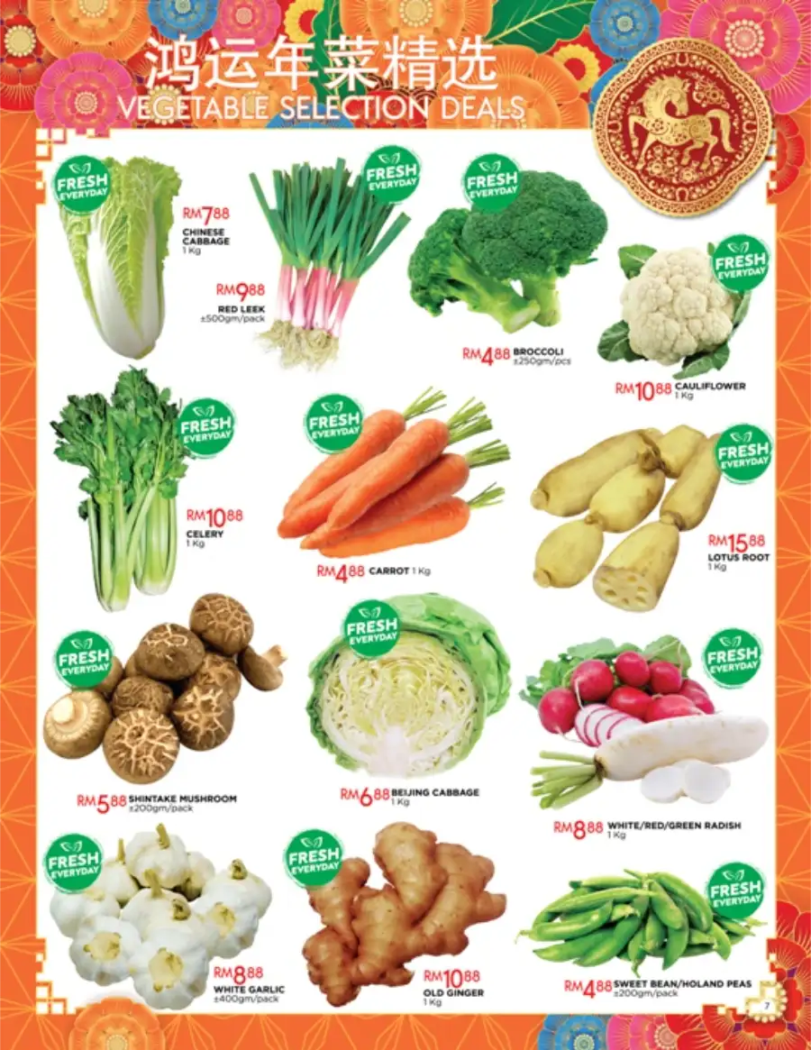 CNY 2026 Radiant Deals & Festive Hampers