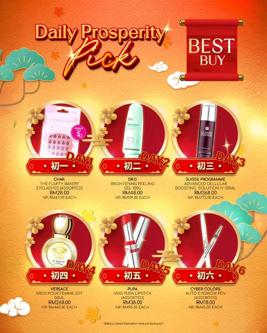 Up to 50% Off Beauty & Fragrance Deals