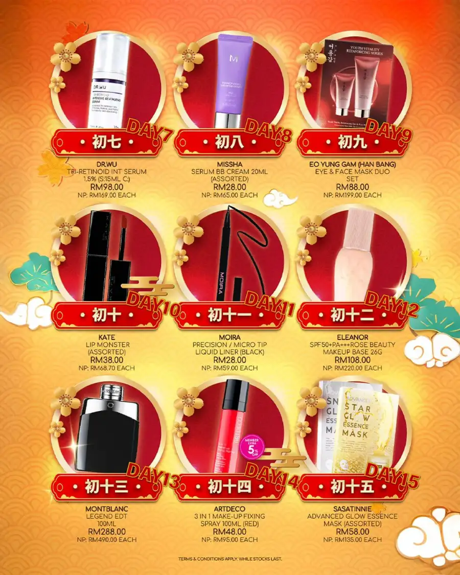 Up to 50% Off Beauty & Fragrance Deals