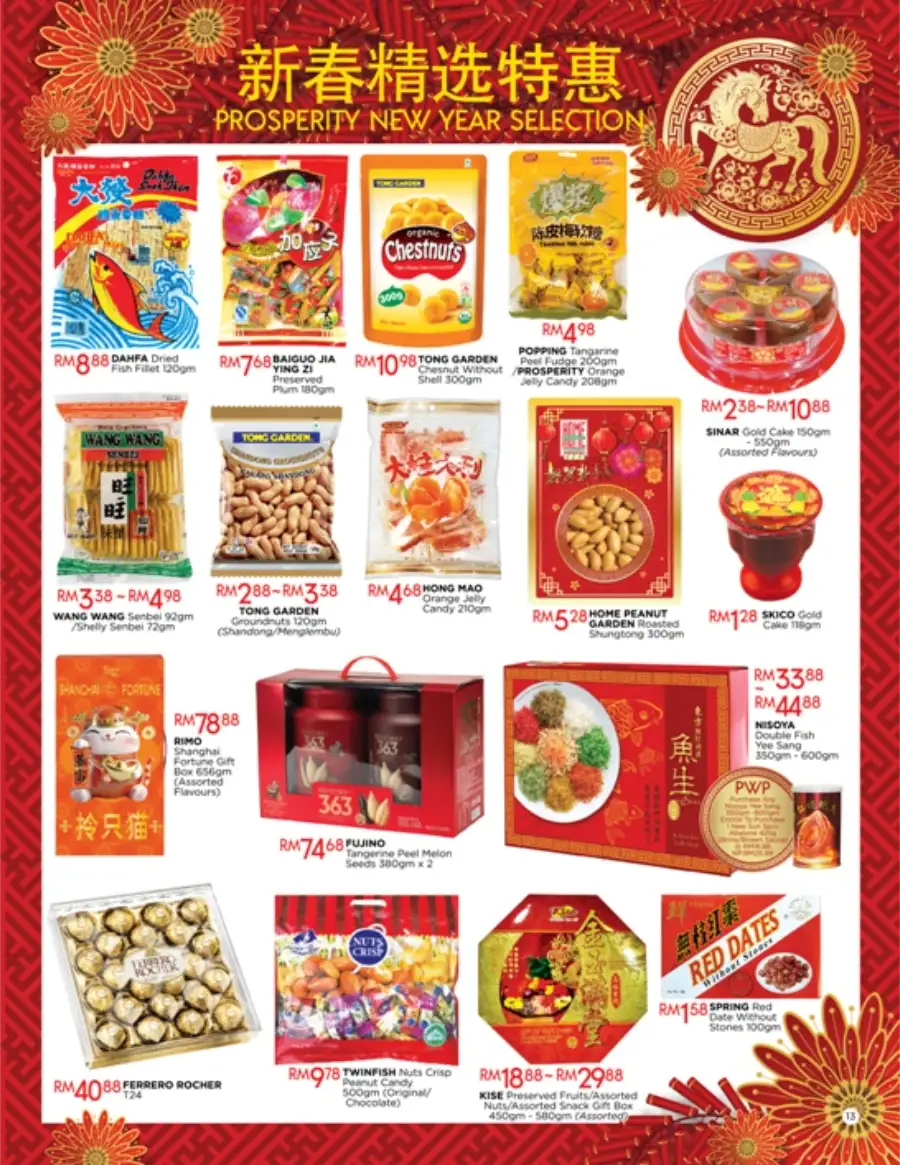 Radiant New Year Sale: Up to 80% Off & Festive Hampers
