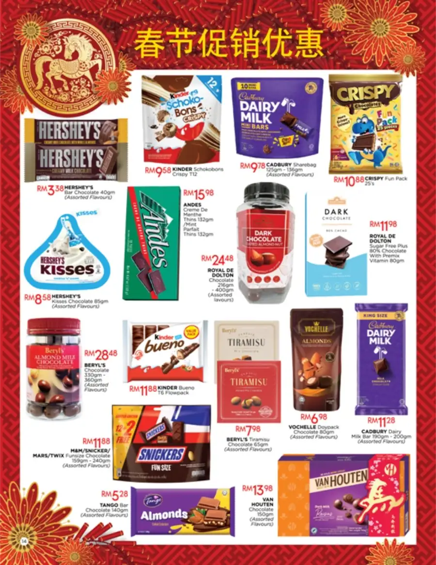 Radiant New Year Sale: Up to 80% Off & Festive Hampers