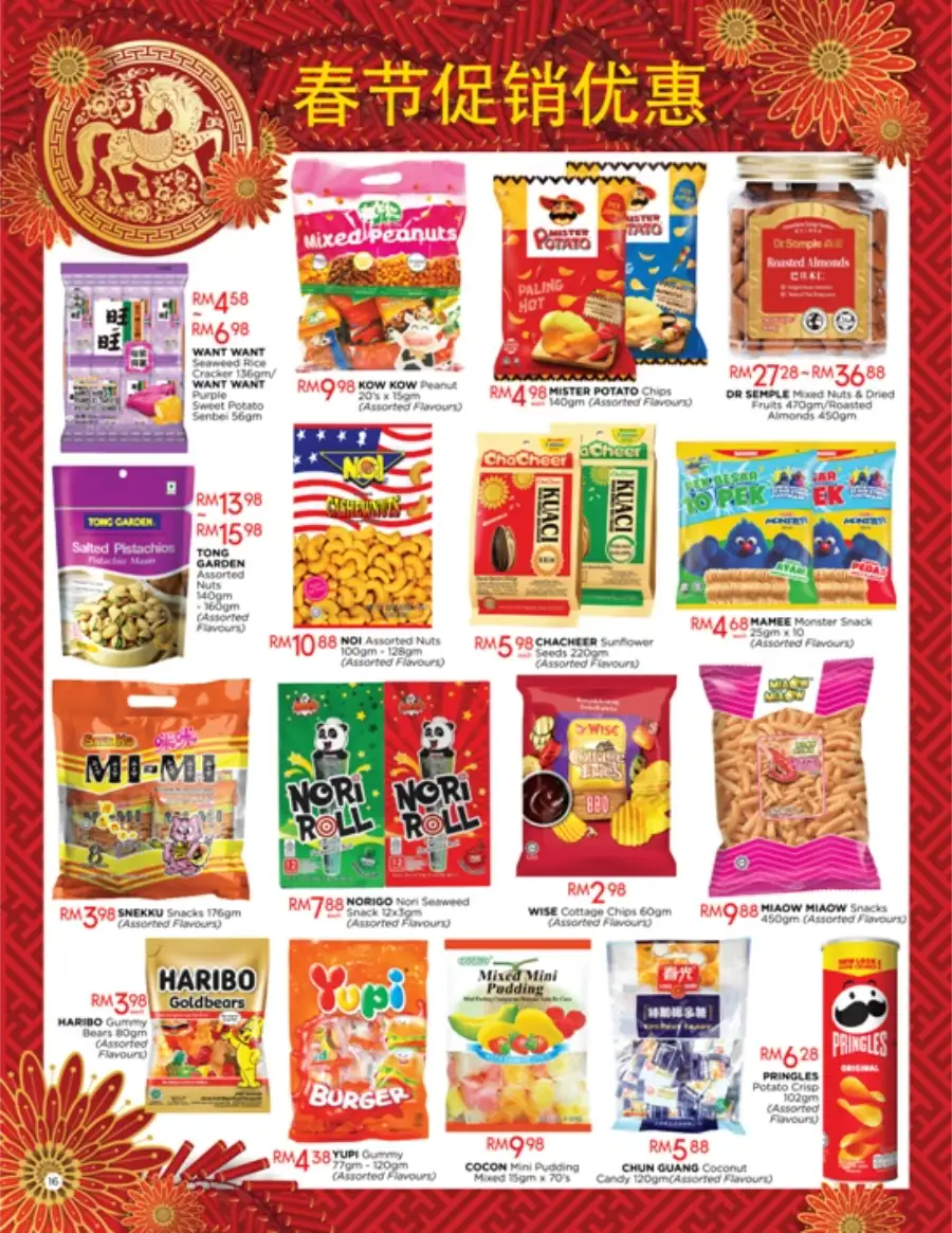 Radiant New Year Sale: Up to 80% Off & Festive Hampers