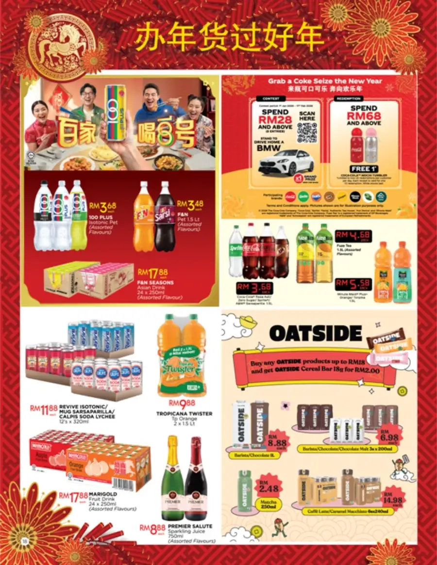 Radiant New Year Sale: Up to 80% Off & Festive Hampers