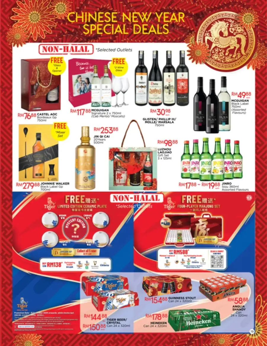 Radiant New Year Sale: Up to 80% Off & Festive Hampers