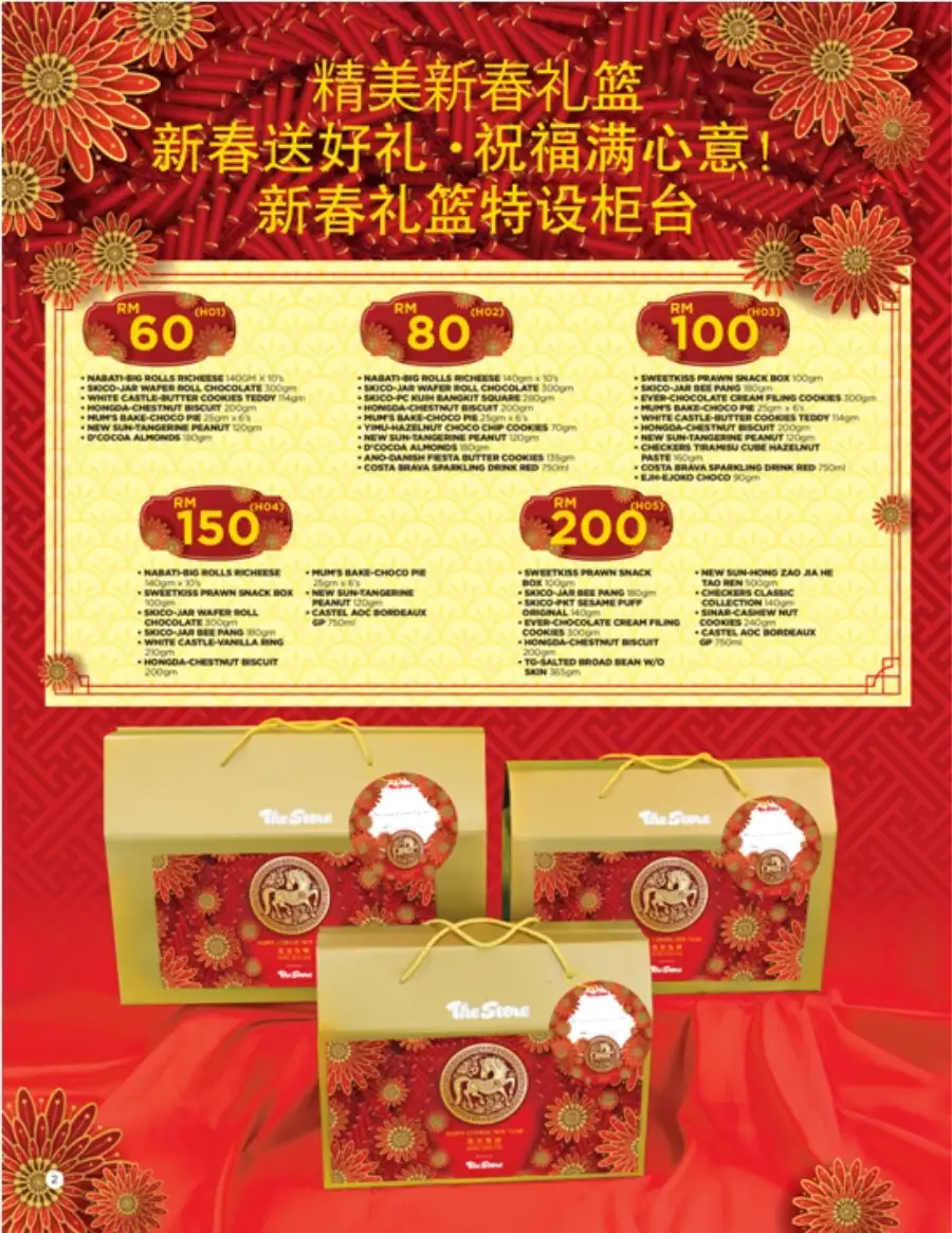 Radiant New Year Sale: Up to 80% Off & Festive Hampers