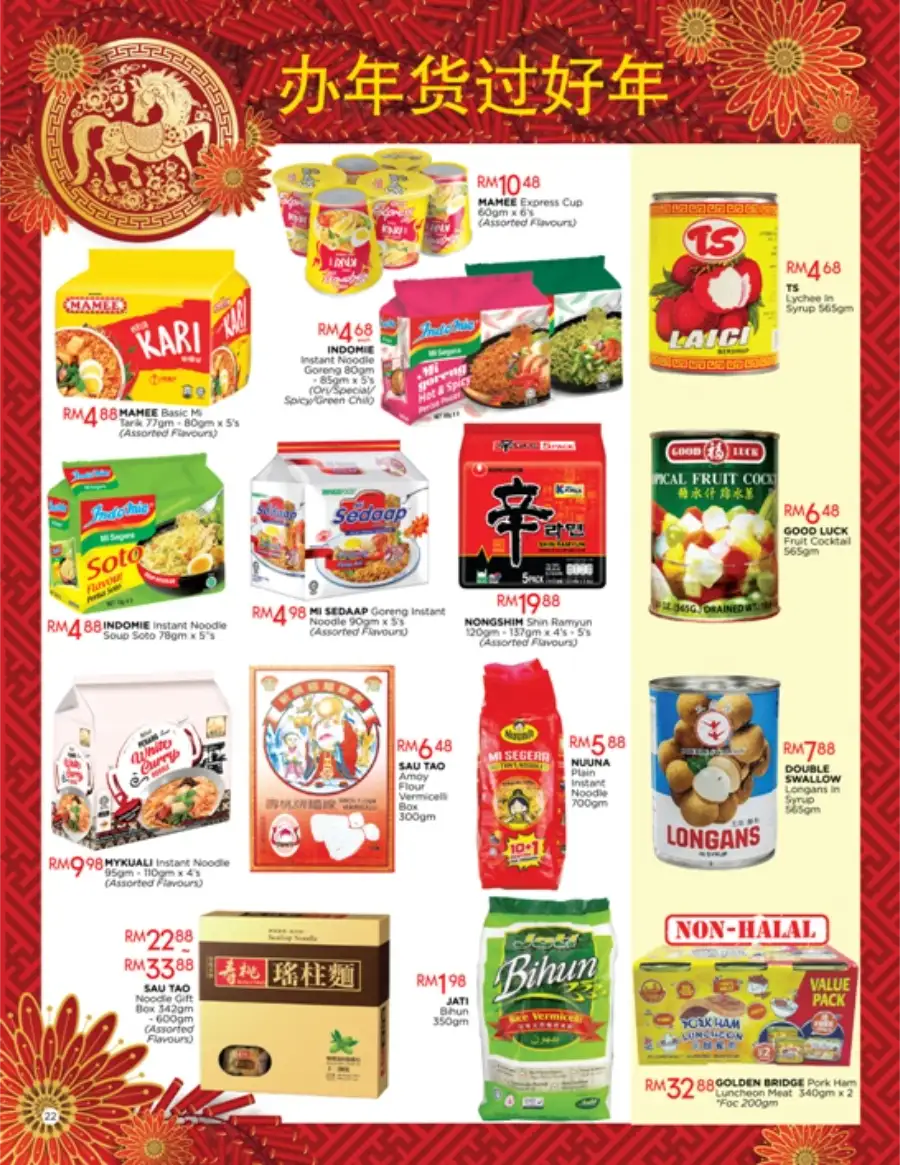 Radiant New Year Sale: Up to 80% Off & Festive Hampers