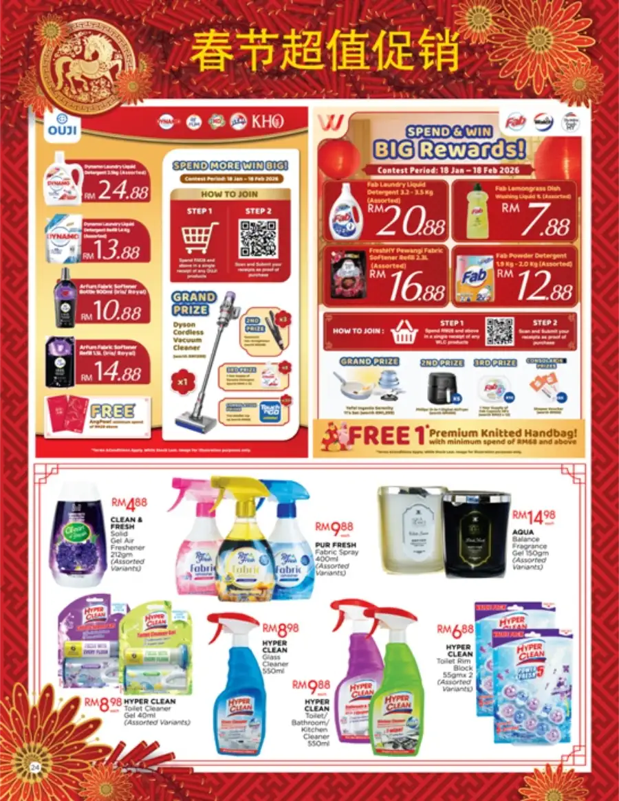 Radiant New Year Sale: Up to 80% Off & Festive Hampers