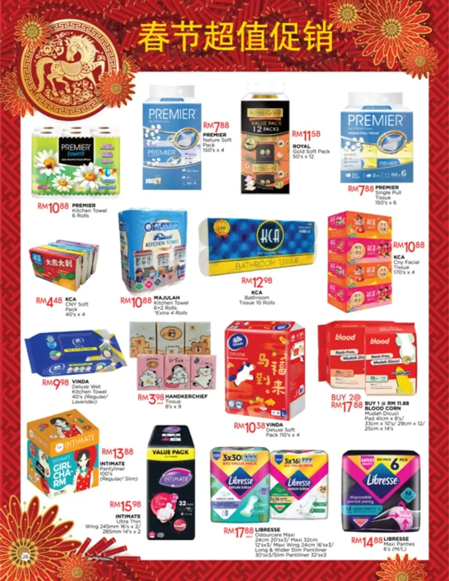 Radiant New Year Sale: Up to 80% Off & Festive Hampers