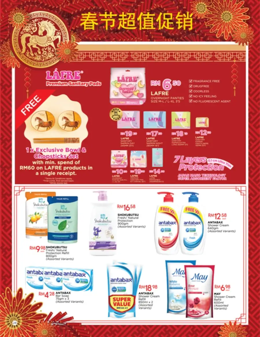 Radiant New Year Sale: Up to 80% Off & Festive Hampers