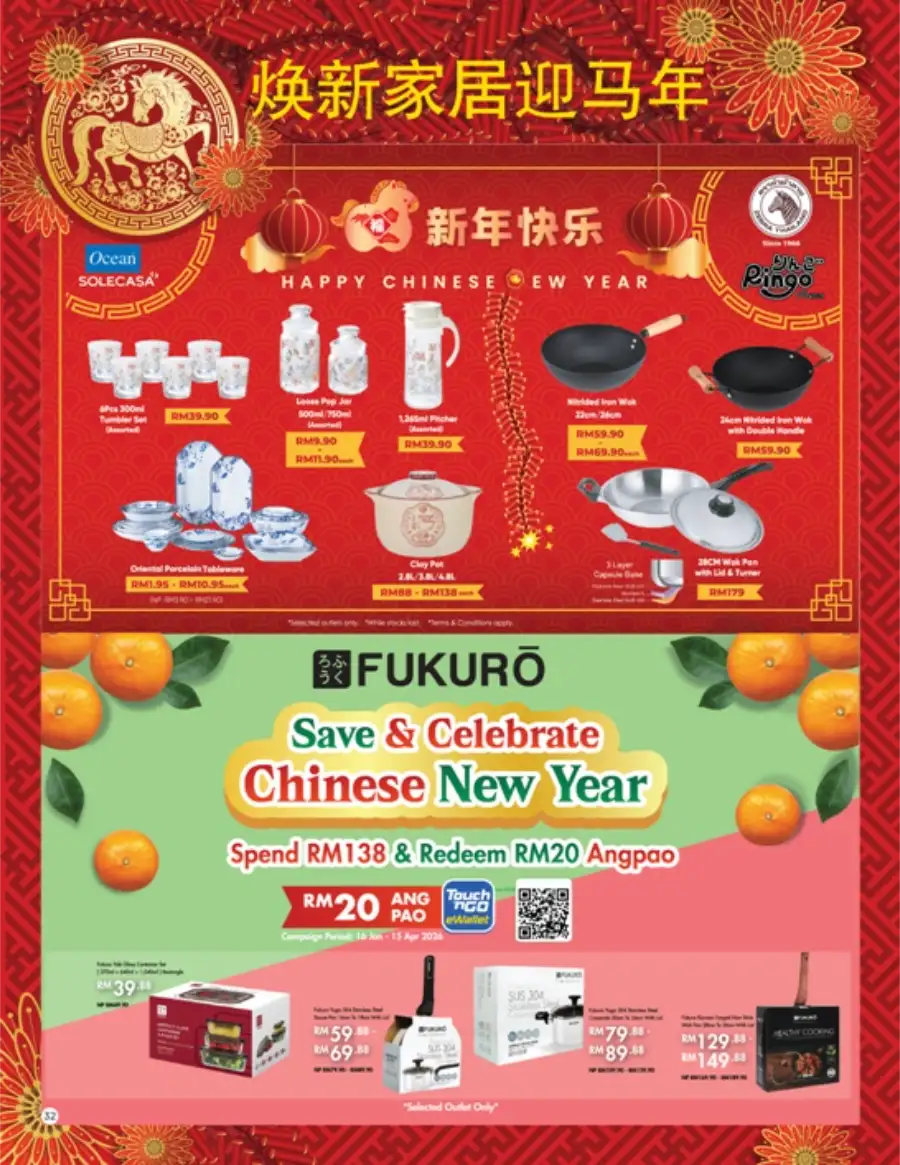 Radiant New Year Sale: Up to 80% Off & Festive Hampers